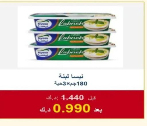 available at Al Siddeeq Co-operative Association in Kuwait - Kuwait City