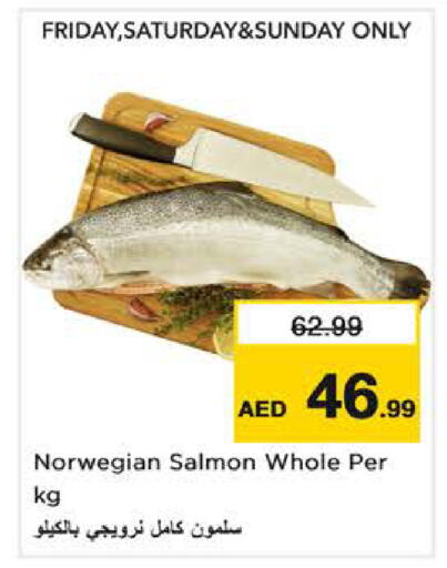 available at Nesto Hypermarket in UAE - Sharjah / Ajman