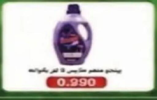 available at Al Siddeeq Co-operative Association in Kuwait - Kuwait City