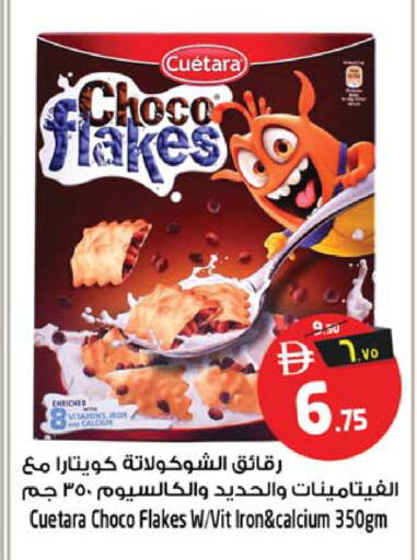 available at Safari Hypermarket in UAE - Sharjah / Ajman