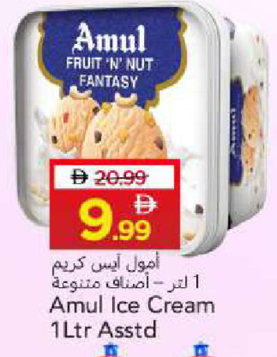 available at Mark & Save in UAE - Sharjah / Ajman