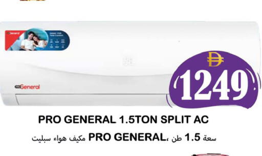 available at سوق المبارك هايبرماركت in الإمارات العربية المتحدة , الامارات - الشارقة / عجمان