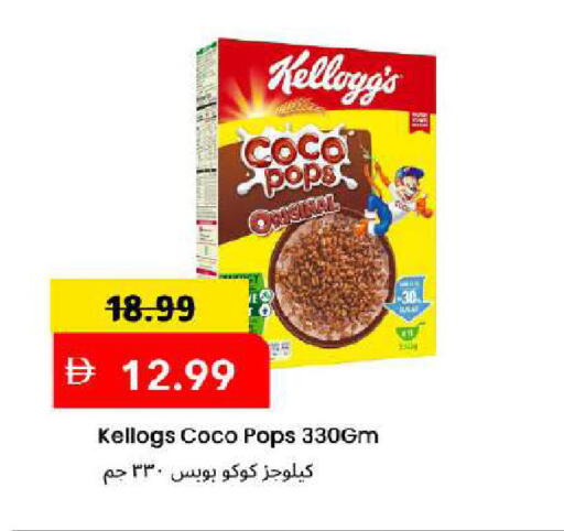 available at Mark & Save in UAE - Dubai
