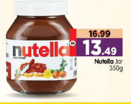 available at Al Madina Hypermarket in UAE - Abu Dhabi