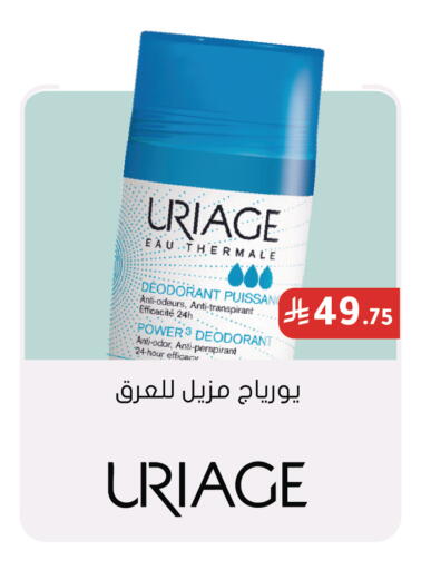 available at هايبر ماركت النهدي in مملكة العربية السعودية, السعودية, سعودية - الرياض