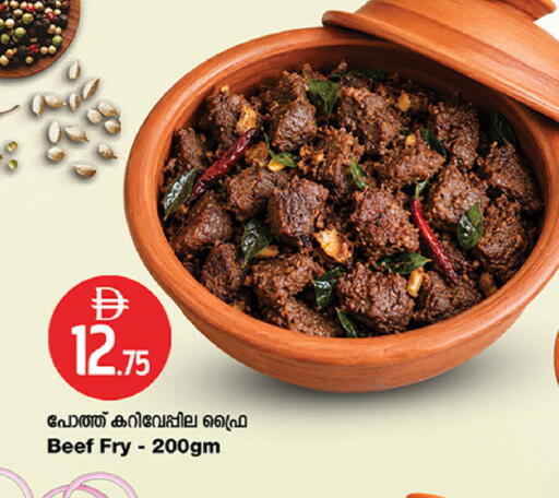 available at Safari Hypermarket  in UAE - Dubai