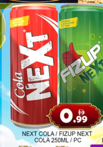 available at لكي سنتر in الإمارات العربية المتحدة , الامارات - الشارقة / عجمان