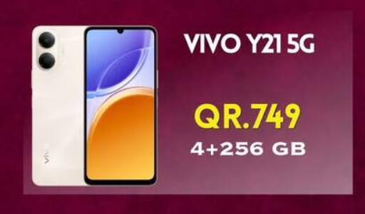 available at القاهرة للهواتف in قطر - الضعاين