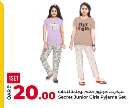 available at روابي هايبرماركت in قطر - الضعاين