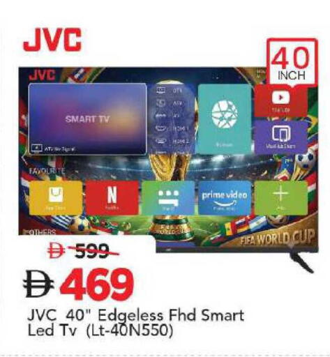 available at Mark & Save in UAE - Dubai