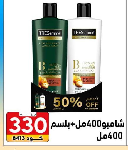 available at سنتر الزلزال in Egypt - القاهرة