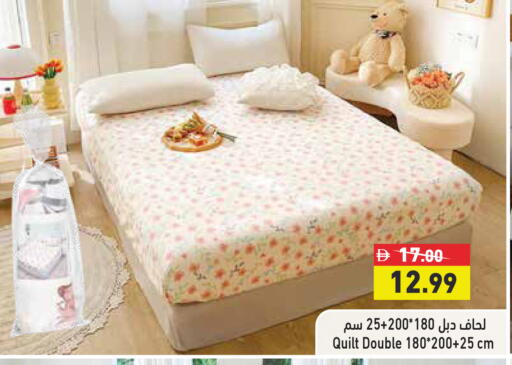 available at أسواق رامز in الإمارات العربية المتحدة , الامارات - رَأْس ٱلْخَيْمَة