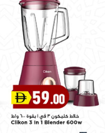 available at New Mart Hypermarket in UAE - Sharjah / Ajman