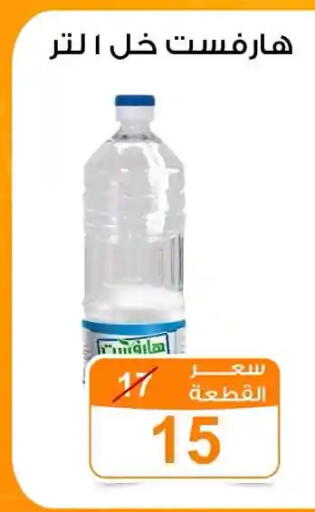 available at جملة ماركت in Egypt - القاهرة