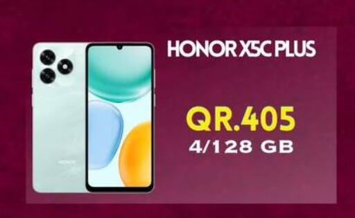 available at Cairo Phones in Qatar - Doha
