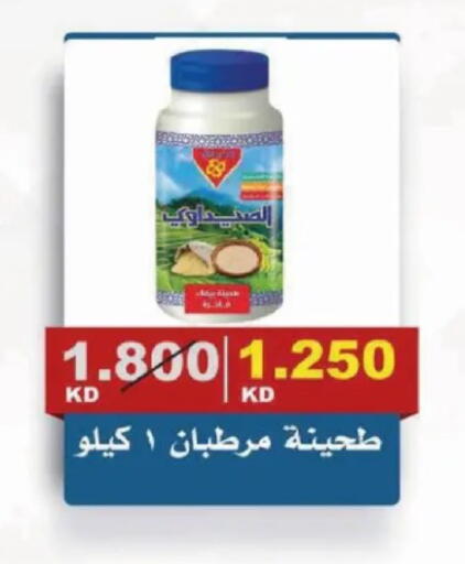 available at Al Siddeeq Co-operative Association in Kuwait - Kuwait City