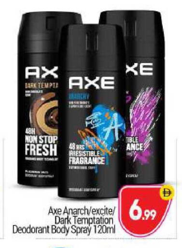 available at BIGmart in UAE - Abu Dhabi