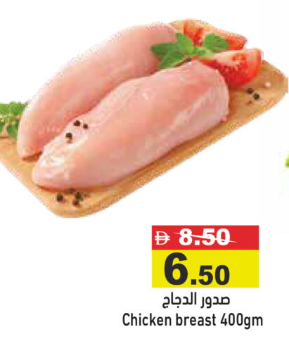 available at أسواق رامز in الإمارات العربية المتحدة , الامارات - رَأْس ٱلْخَيْمَة