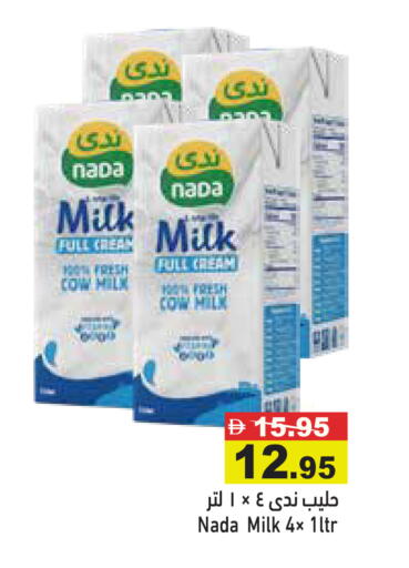 available at Aswaq Ramez in UAE - Sharjah / Ajman