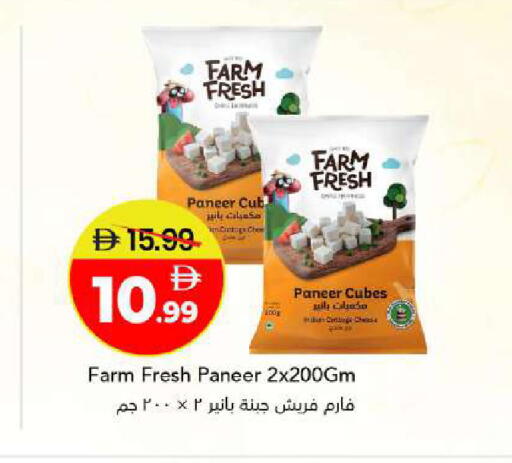 available at مارك & سيف in الإمارات العربية المتحدة , الامارات - أبو ظبي