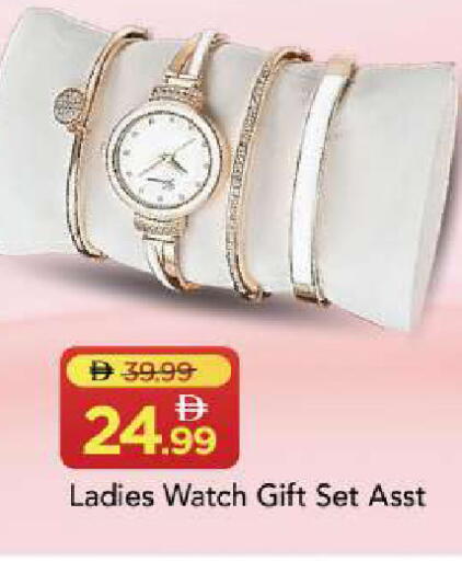 available at Mark & Save in UAE - Sharjah / Ajman