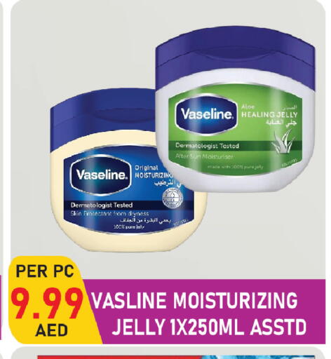 available at بلس مارت in الإمارات العربية المتحدة , الامارات - الشارقة / عجمان
