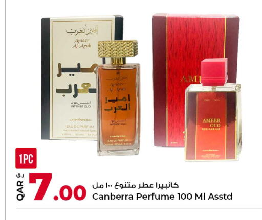 available at Rawabi Hypermarket in Qatar - Al Daayen
