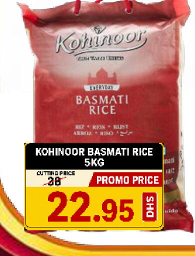 available at رويال جلف هايبرماركت in الإمارات العربية المتحدة , الامارات - أبو ظبي