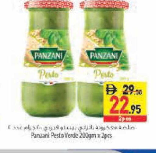 available at السفير ماركت in الإمارات العربية المتحدة , الامارات - الشارقة / عجمان