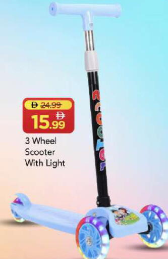 available at Mark & Save in UAE - Sharjah / Ajman