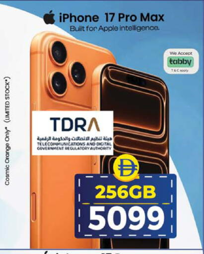 Orange Apple available at سفاري هايبرماركت in الإمارات العربية المتحدة , الامارات - دبي