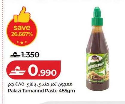 Tamarind Tamarind available at Lulu Hypermarket  in Oman - Muscat