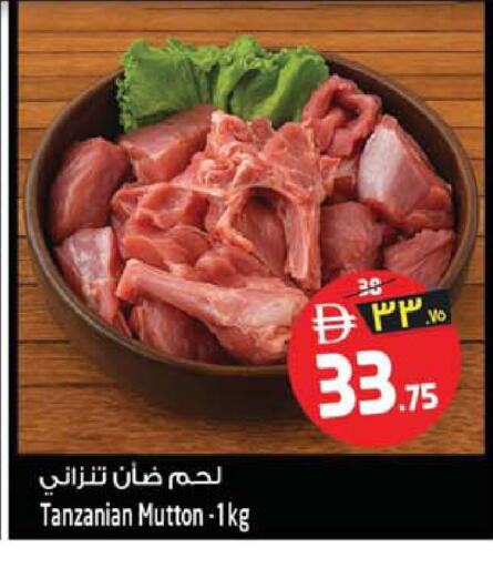 available at سفاري هايبرماركت in الإمارات العربية المتحدة , الامارات - دبي