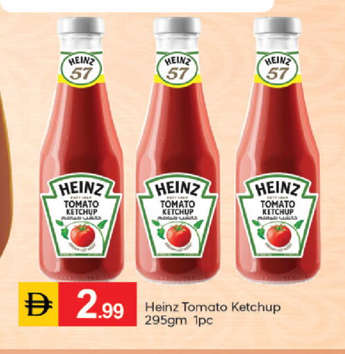 Tomato available at TALAL MARKET in UAE - Dubai