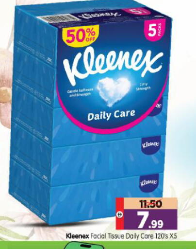 available at Al Madina Hypermarket in UAE - Abu Dhabi