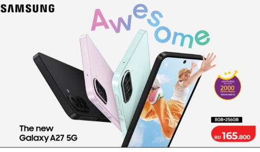 available at لولو هايبر ماركت in البحرين
