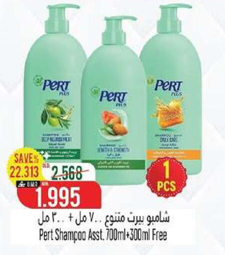 available at حور العين هايبرماركت in عُمان - مسقط‎