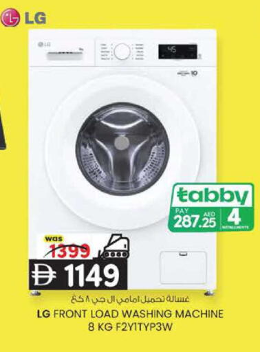 available at K M Trading  in UAE - Abu Dhabi