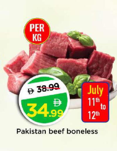 available at مارك & سيف in الإمارات العربية المتحدة , الامارات - دبي
