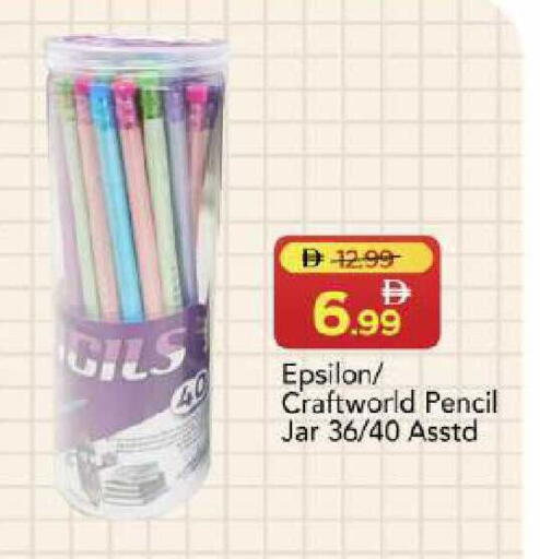 available at Mark & Save in UAE - Dubai