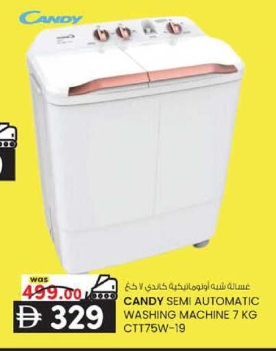 available at K M Trading  in UAE - Sharjah / Ajman