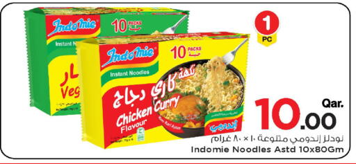available at مارك & سيف in قطر - الوكرة