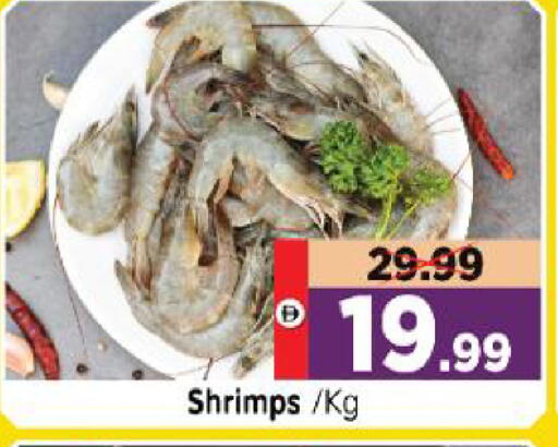available at Al Madina Hypermarket in UAE - Abu Dhabi