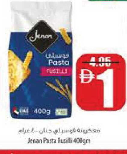 available at السفير ماركت in الإمارات العربية المتحدة , الامارات - أبو ظبي