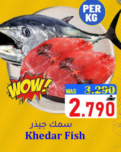 available at القوت هايبرماركت in عُمان - مسقط‎