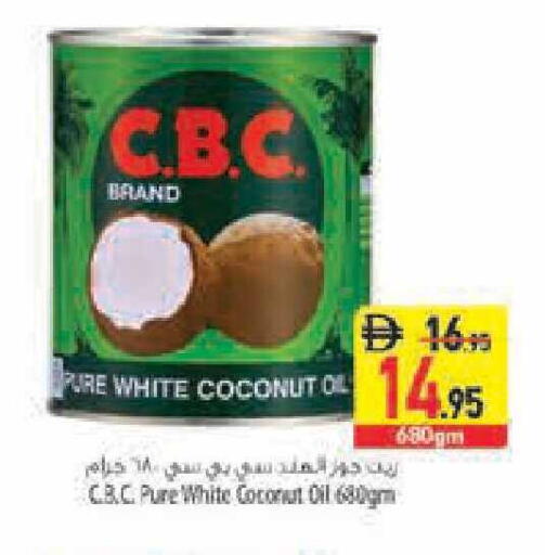 Coconut available at السفير ماركت in الإمارات العربية المتحدة , الامارات - أبو ظبي