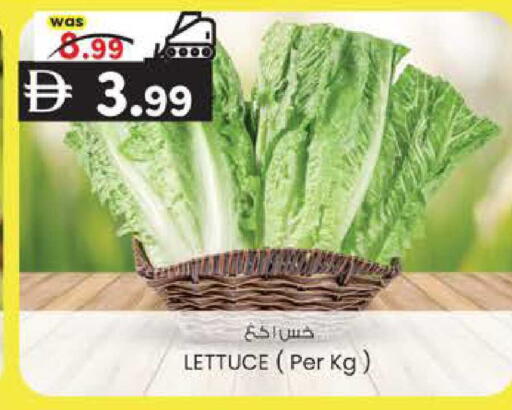 Lettuce available at K M Trading  in UAE - Sharjah / Ajman