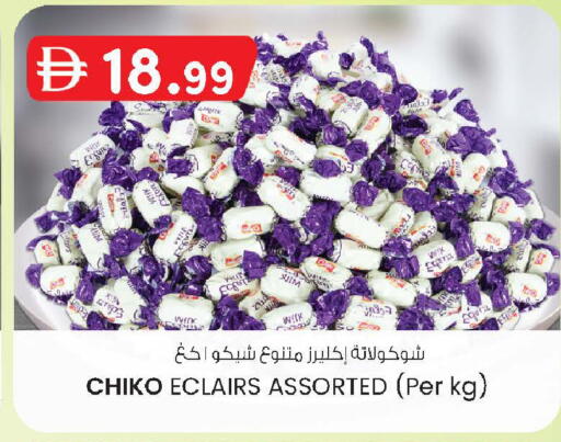 available at K M Trading  in UAE - Abu Dhabi