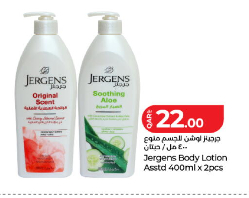 available at لولو هايبرماركت in قطر - الشحانية