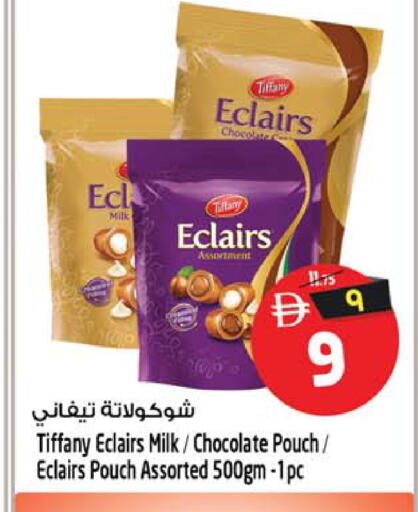 available at Safari Hypermarket in UAE - Sharjah / Ajman